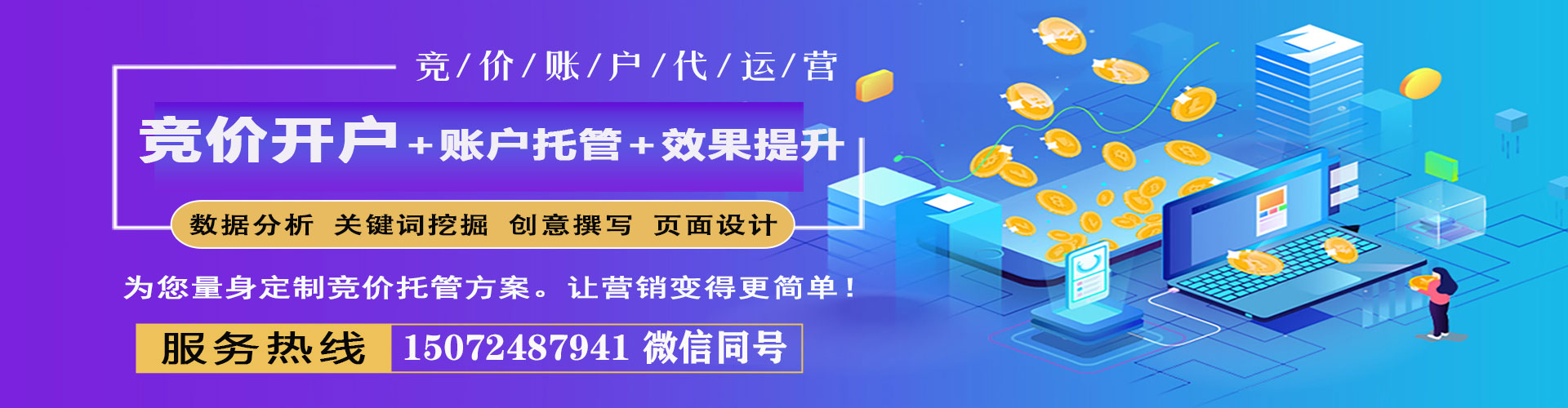 唐县谷歌sem