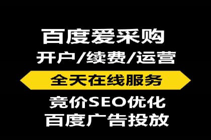 探索sem推广竞价托管的成功之路——以某企业为例